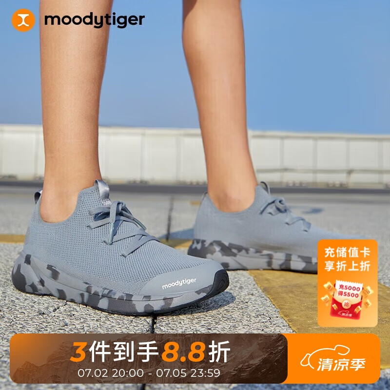 moodytiger儿童飞织运动鞋春夏防泼水网面轻便透气男女童休闲跑步鞋子 净素灰 40码