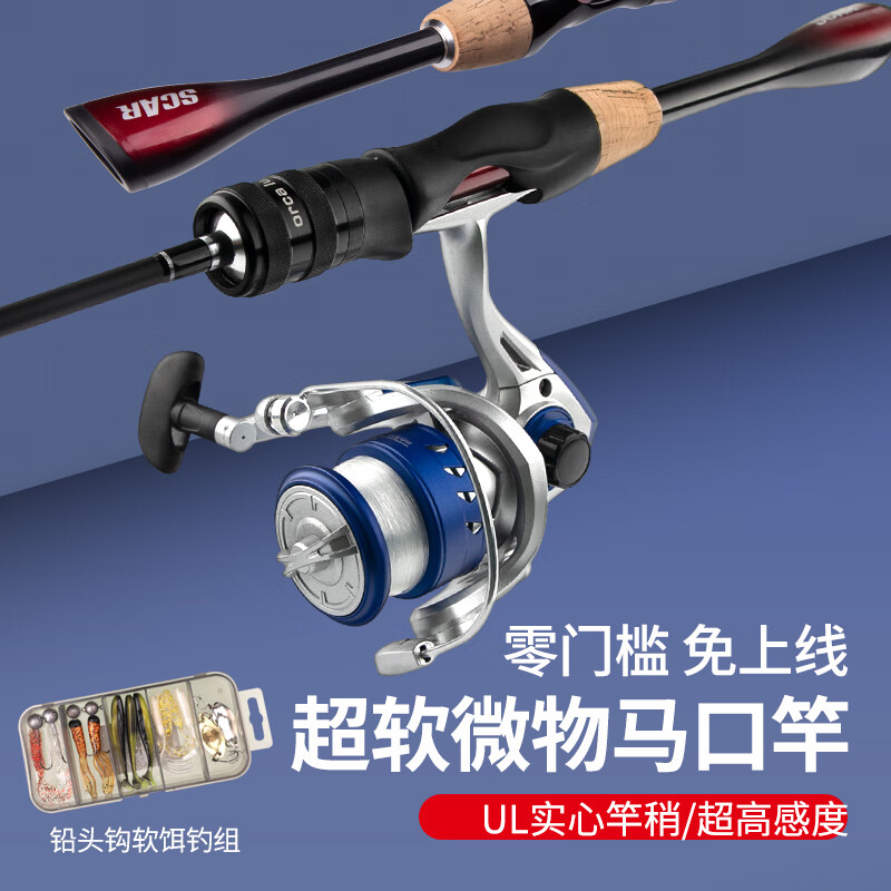 TAIGEK澳卡马口微物路亚竿ul快调新手