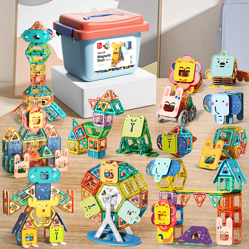 费乐（FEELO）磁力片拼装积木玩具儿童100颗粒高配1503M
