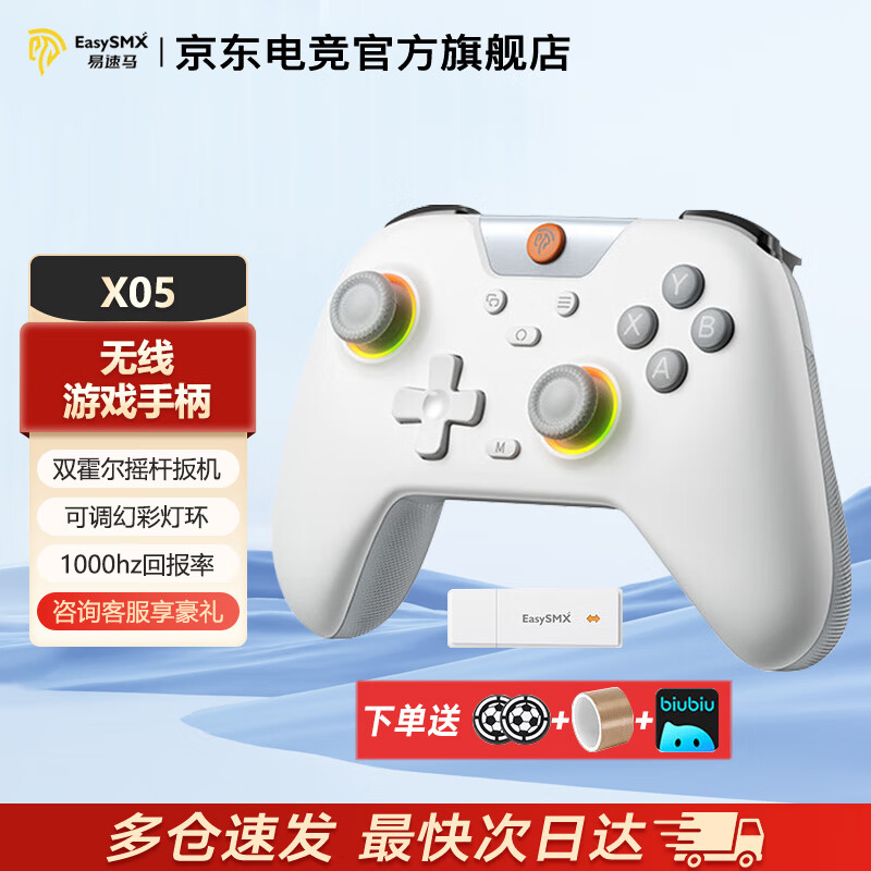 易速马无线游戏手柄蓝牙类Xbox原神Switch苹果iOS电脑steam有线安卓鸿蒙iPad平板PC电视 游戏电玩 DW12C X05灰白