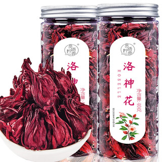  赏语柠香 自然晾干 洛神花茶  40g*2罐 罐装 80g