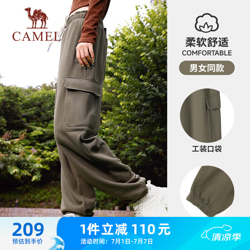 骆驼（CAMEL）束脚工装运动裤男女同款百搭休闲卫裤 C33CAVLR047 深橄榄 XL 【束脚】R047，深橄榄