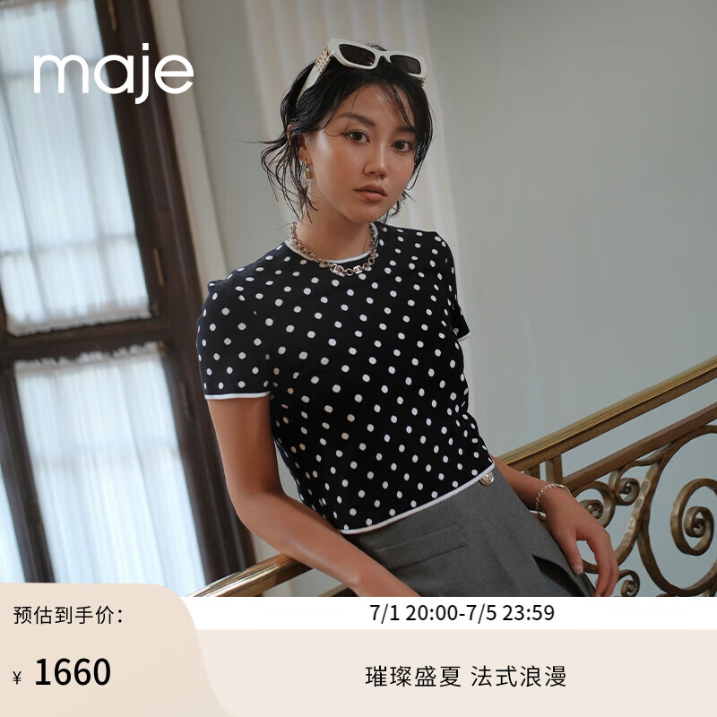 Maje【同款】2024早秋女装短袖圆领波点针织T恤MFPPU00791 黑白色 T1