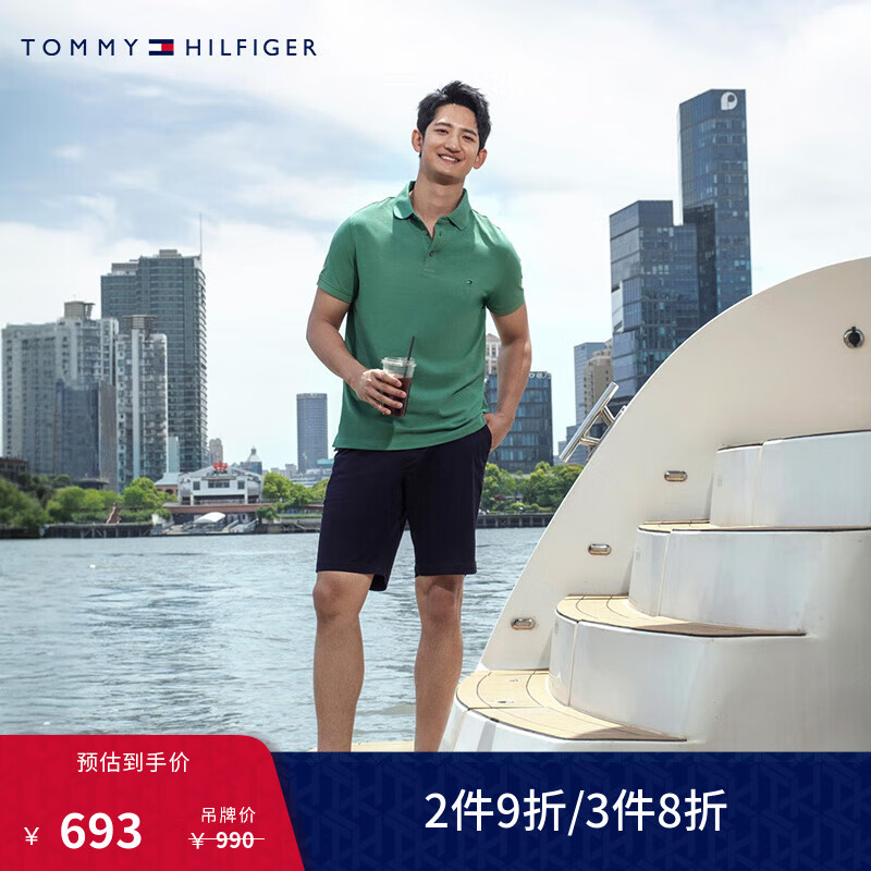 TOMMY HILFIGER【范丞丞同款】【抗菌弹力】春夏男1985直筒斜纹短裤23568 藏青色DW5 30