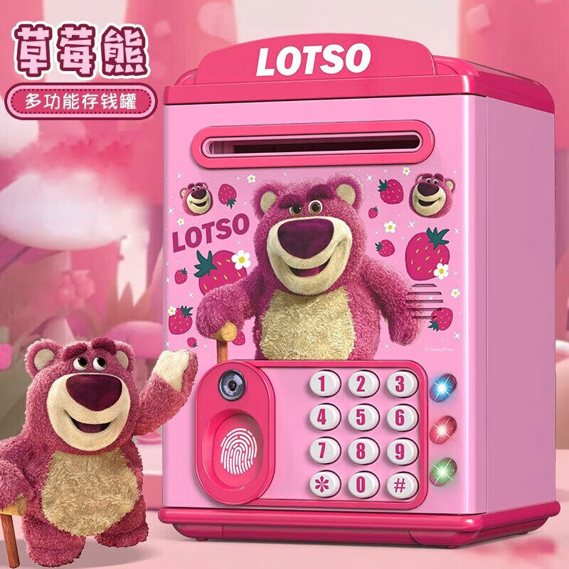 迪士尼（Disney）草莓熊存钱罐儿童智能密码锁自动取款机大容量3-6岁女孩节日礼物