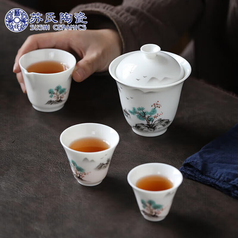 苏氏陶瓷（SUSHI CERAMICS） 山水旅行茶具快客杯茶具套装