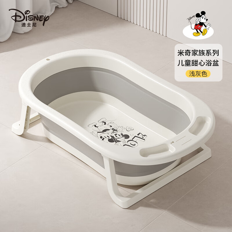 DISNEY迪士尼婴儿洗澡盆可折叠儿童浴盆大号可坐可躺宝宝洗澡桶 单个浴盆