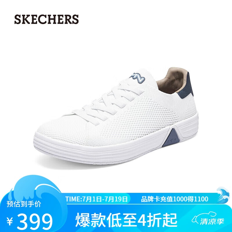 斯凯奇（Skechers）男鞋时尚休闲鞋板鞋小白鞋222189 白色/海军蓝色/WNVY 42.5 