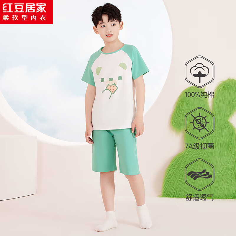 红豆居家（Hodohome）儿童睡衣男童夏季纯棉套头家居服短袖短裤空调服套装307绿130