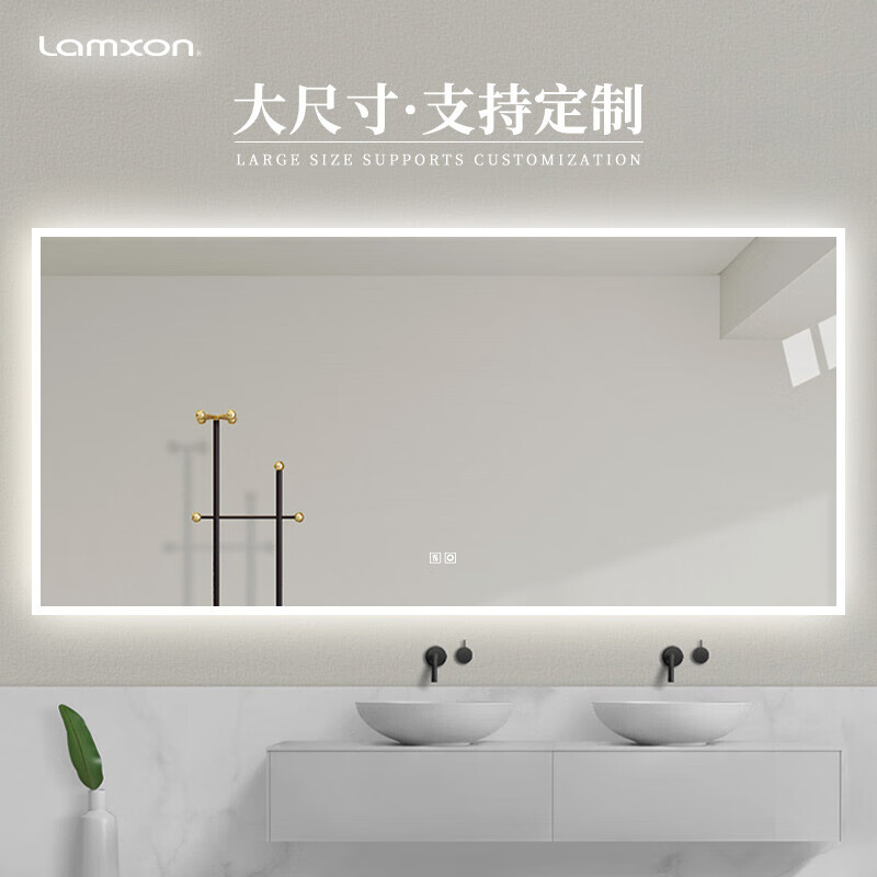 莱姆森（Lamxon） 智能镜led镜洗手间卫生间镜壁挂浴室镜子可尺寸防雾卫浴镜 标配【双控+防雾+三色】 宽1900*高900双控+防雾+三色-横