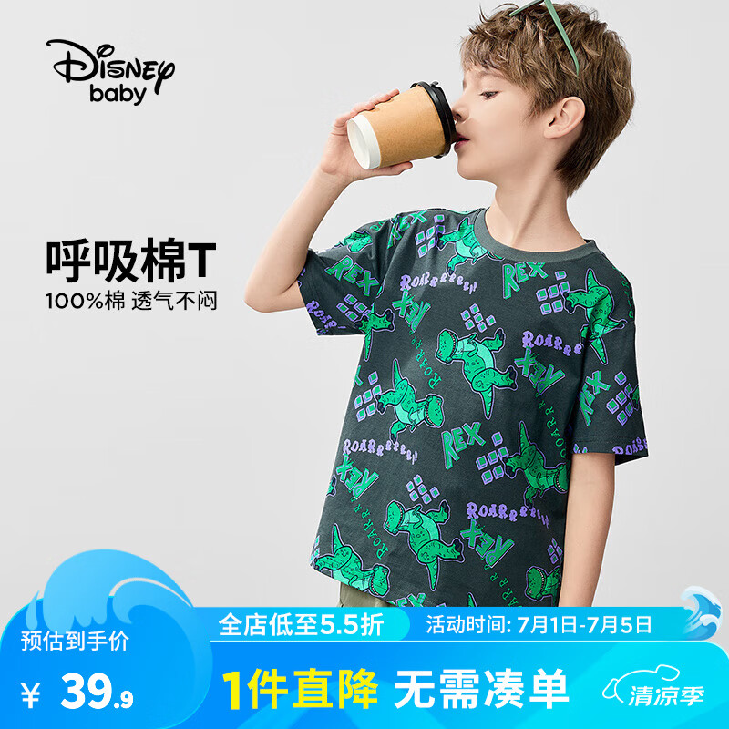 迪士尼（Disney）童装儿童t恤男童短袖t恤夏季打底衫宝宝半袖上衣 灰底魔方恐龙 -棉【男】 160cm