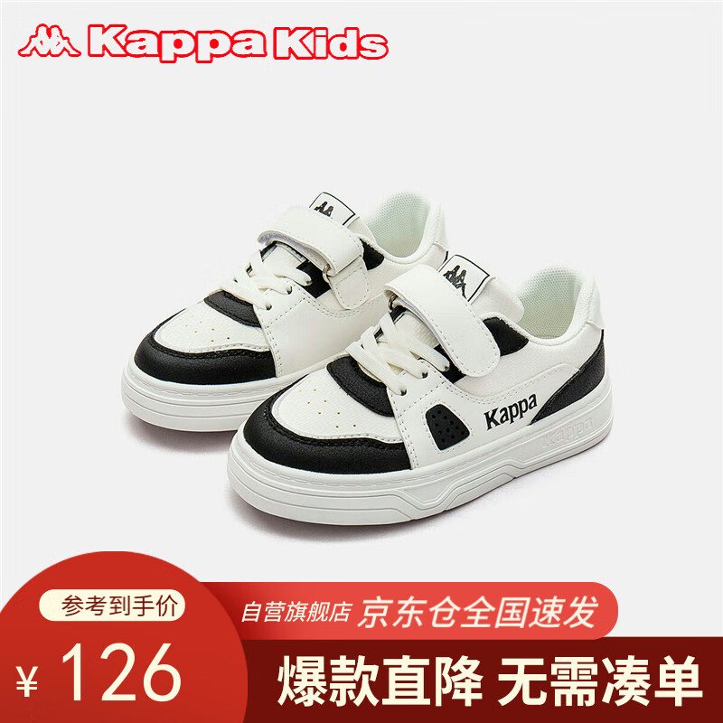 Kappa Kids卡帕魔术贴板鞋免系带儿童休闲运动鞋小白鞋舒适百搭浅米黑26码