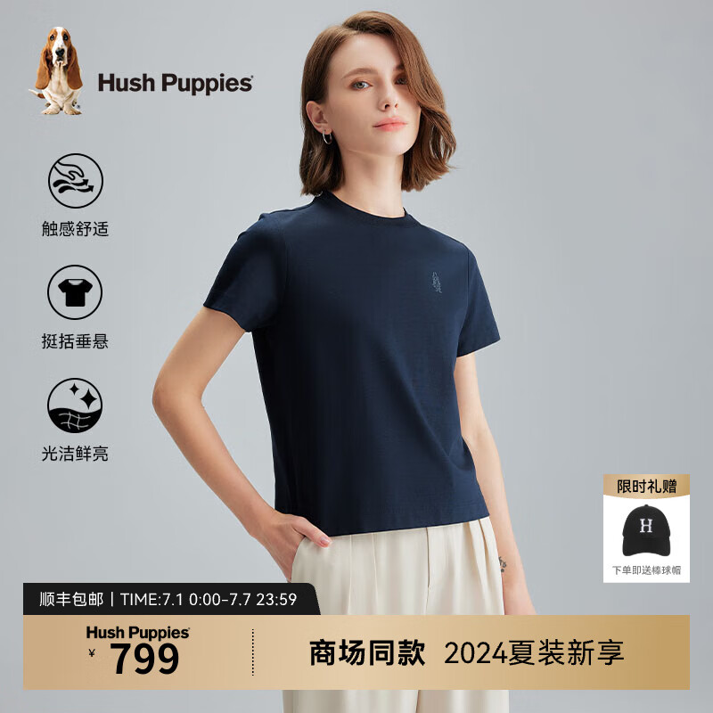 Hush Puppies暇步士女装夏季质感丝滑短袖圆领衫 墨蓝色 L