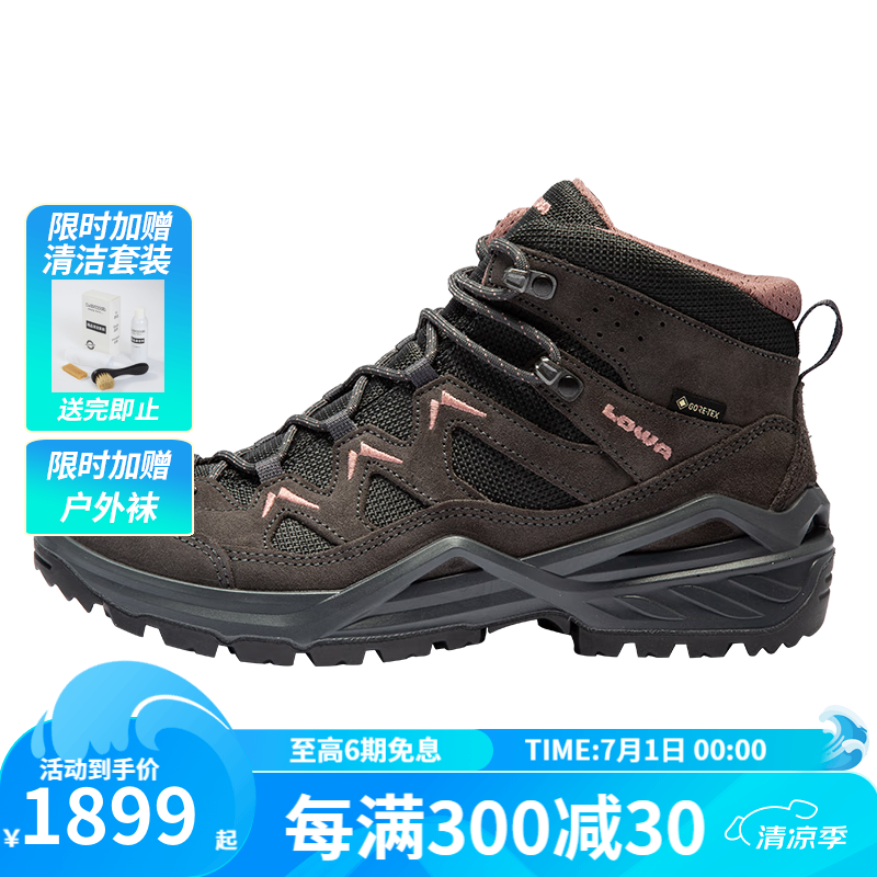 LOWA 德国 登山鞋 户外防水中帮登山鞋 SIRKOS EVO GTX 女款 L320801 石墨色/棕玫瑰色 39