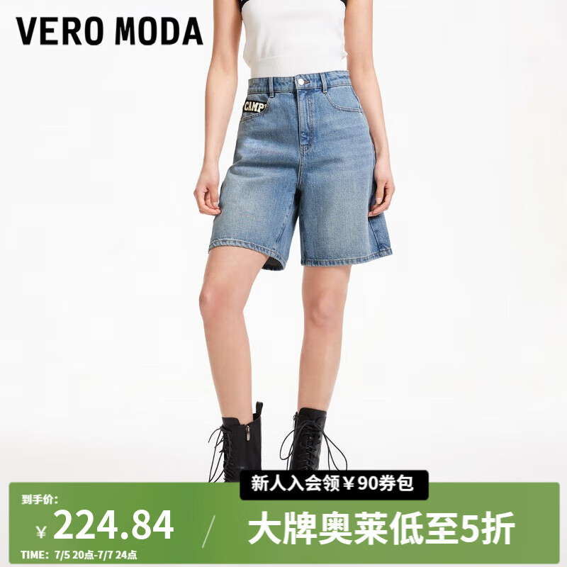 VEROMODA短裤2024早春休闲舒适含棉高腰五分牛仔裤女 J3B牛仔蓝色 1
