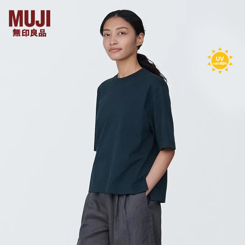 无印良品（MUJI）女式 防紫外线凉感 宽版短袖T恤 上衣打底衫内搭防晒 藏青色 XL (165/92A)