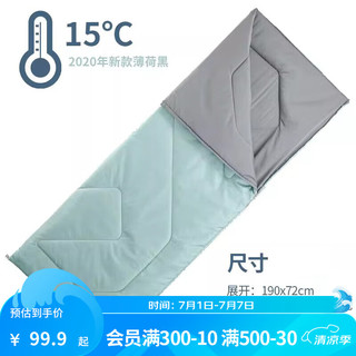 迪卡侬（DECATHLON）睡袋冬季成人户外露营秋冬厚款四季通用款酒店隔脏ODCF 15°C _薄荷绿(不可拼接)