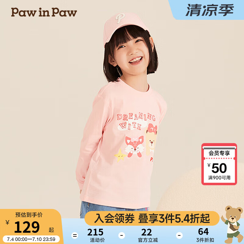 PawinPaw卡通小熊童装24年夏季男女童长袖落肩T恤打底衫 Pink粉红色/25 90cm