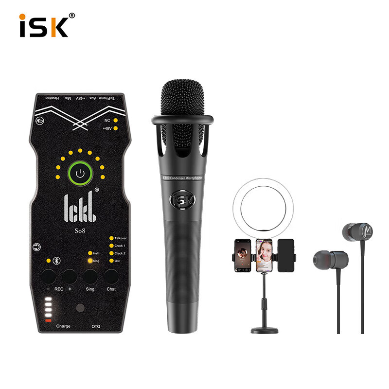 iSKE300麦克风+ickb so8声卡专业直播设备全套手机全民k歌电脑唱歌电音喊麦录音通用有线电容话筒套装