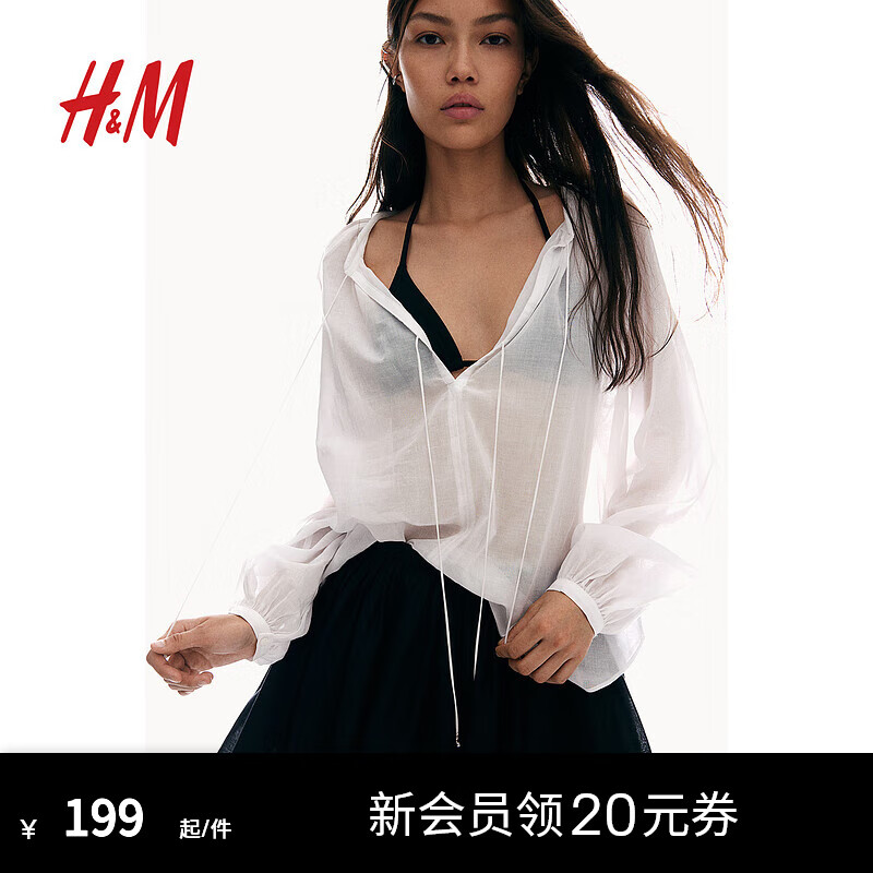 H&M女装上装2024夏季透气棉质梭织大廓形系带上衣1236559 白色 155/80 XS