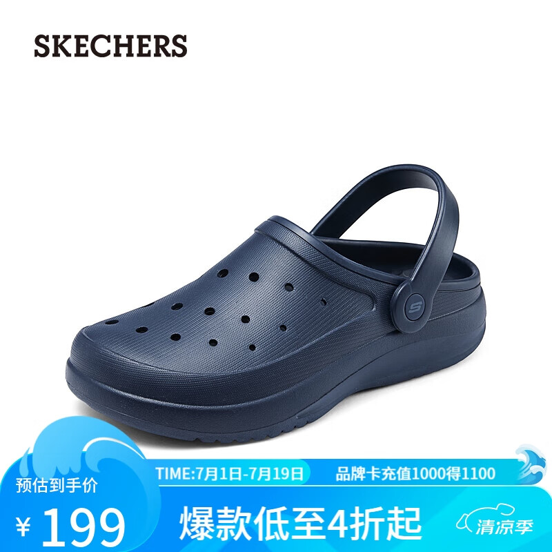 斯凯奇（Skechers）运动沙滩鞋男士轻质透气多网孔夏季百搭后跟绊带243250 海军蓝色/NVY 42