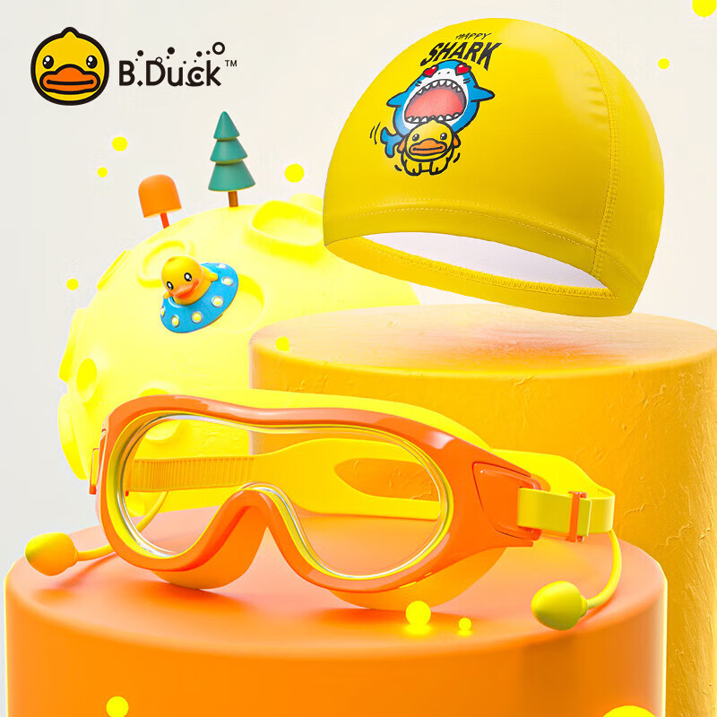 B.Duck儿童泳镜PU泳帽专业防雾高清透明大框护目镜游泳眼镜套装 黄色升级款套装