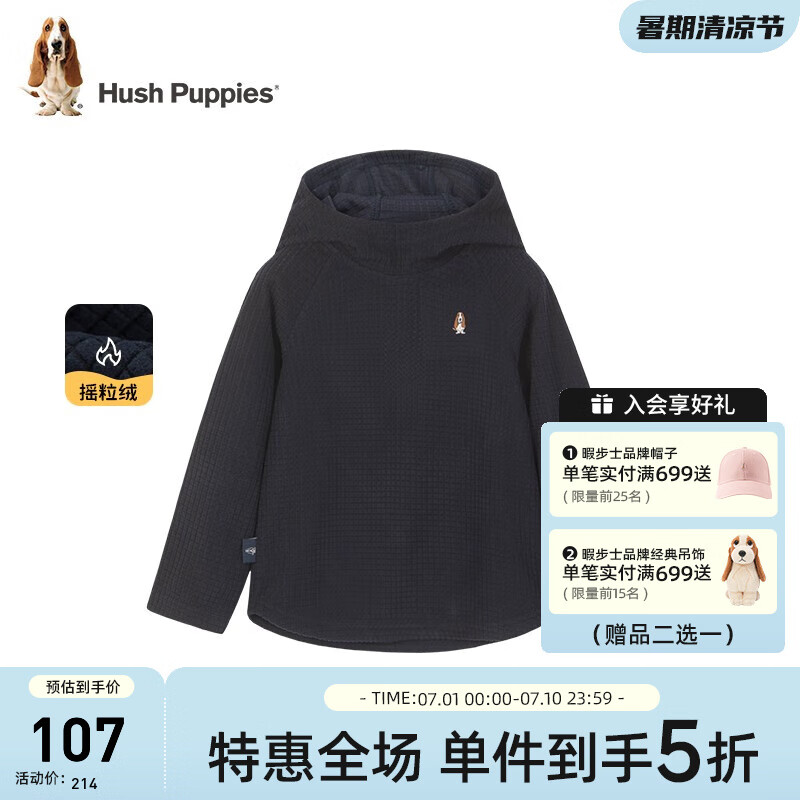 暇步士（Hush Puppies）童装男童卫衣春装儿童卫衣方格摇粒绒柔软舒适保暖时尚卫衣 藏蓝 155cm(偏大半码)