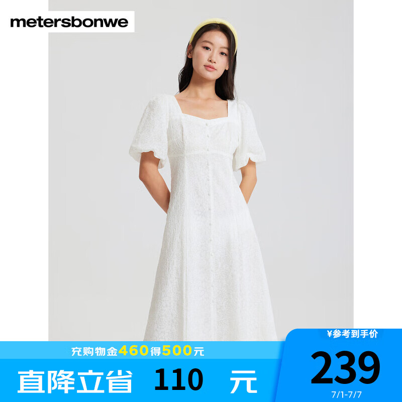 美特斯邦威女连衣裙2024夏季肌理感泡泡袖气质修身法式长裙 雪白色 155/S