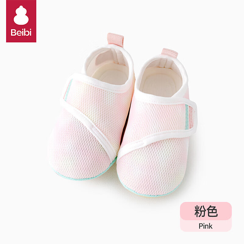 贝比婴儿鞋夏季学步鞋宝宝鞋子室内软底地板鞋男女童春秋款粉色款 粉色(版型偏小按脚长） 内长12.5cm(【脚长11.5cm】)