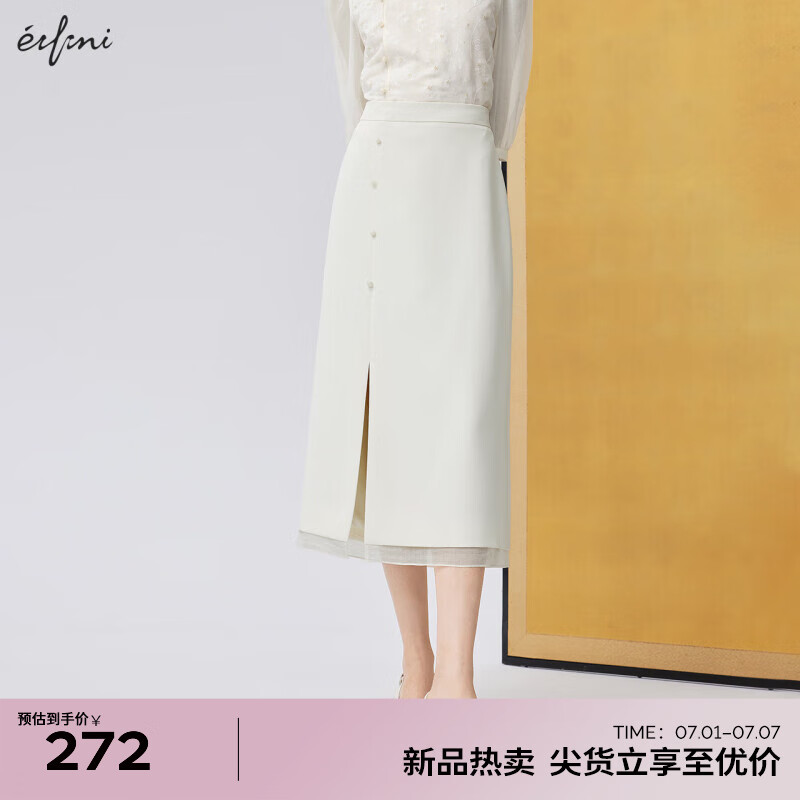 伊芙丽（eifini）伊芙丽新中式国风气质清冷感绝美半身裙女2024夏装裙子 浅米色 L 115-125斤