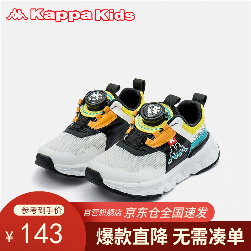 Kappa Kids卡帕儿童运动跑步鞋透气防滑耐磨轻便休闲童鞋亲子白/黑39码