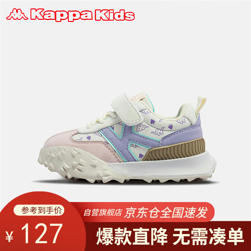 Kappa Kids卡帕男女童运动鞋韩版潮流儿童鞋时尚小众休闲鞋米/丁香紫32码