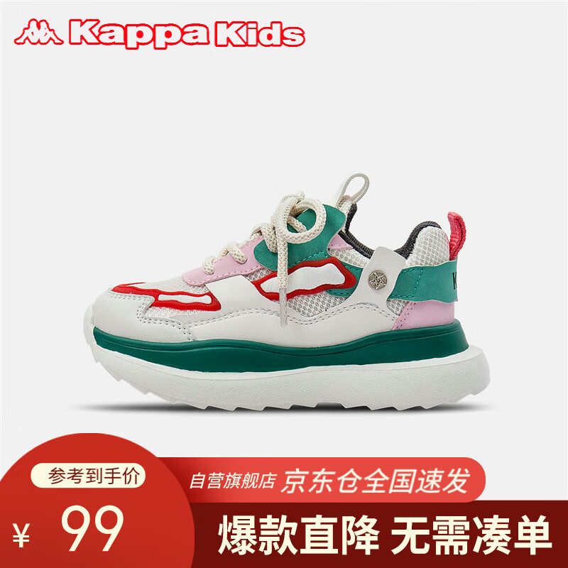 Kappa Kids卡帕男女童运动鞋厚底拼色休闲鞋儿童运动跑步鞋米/橄榄绿37码
