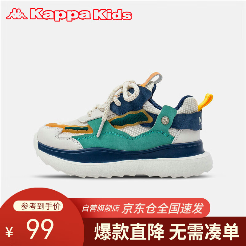 Kappa Kids卡帕男女童运动鞋厚底拼色休闲鞋儿童运动跑步鞋米/深蓝36码