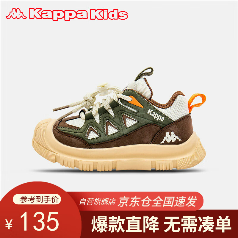 Kappa Kids卡帕春款童鞋网面轻便男女童运动鞋舒适百搭儿童跑步鞋米棕39码
