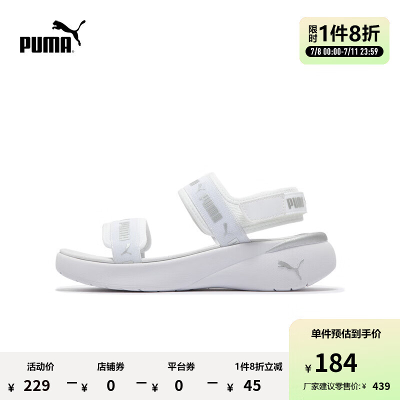 彪马（PUMA） 女子户外运动休闲凉鞋 SPORTIE SANDAL 381172 白-金属银-02 38