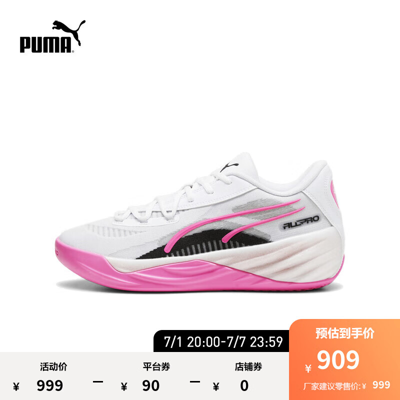 彪马（PUMA） 男女同款减震轻便实战篮球鞋 ALL-PRO NITRO 309689 粉-白-01 43