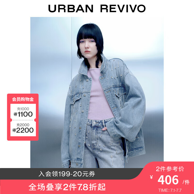 UR2024春季新款女装潮流丹宁设计感超宽松牛仔外套UWV840041