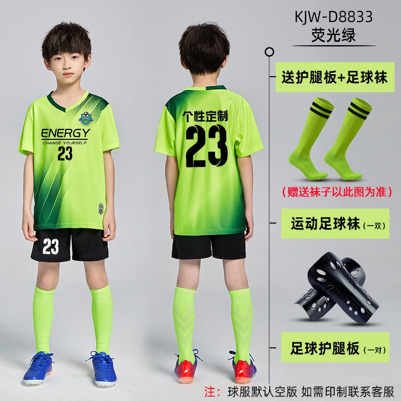 战一鸣儿童足球服套装男女童夏季足球运动服装队服训练衣服足球球衣 8833荧光绿 L（166-170cm）