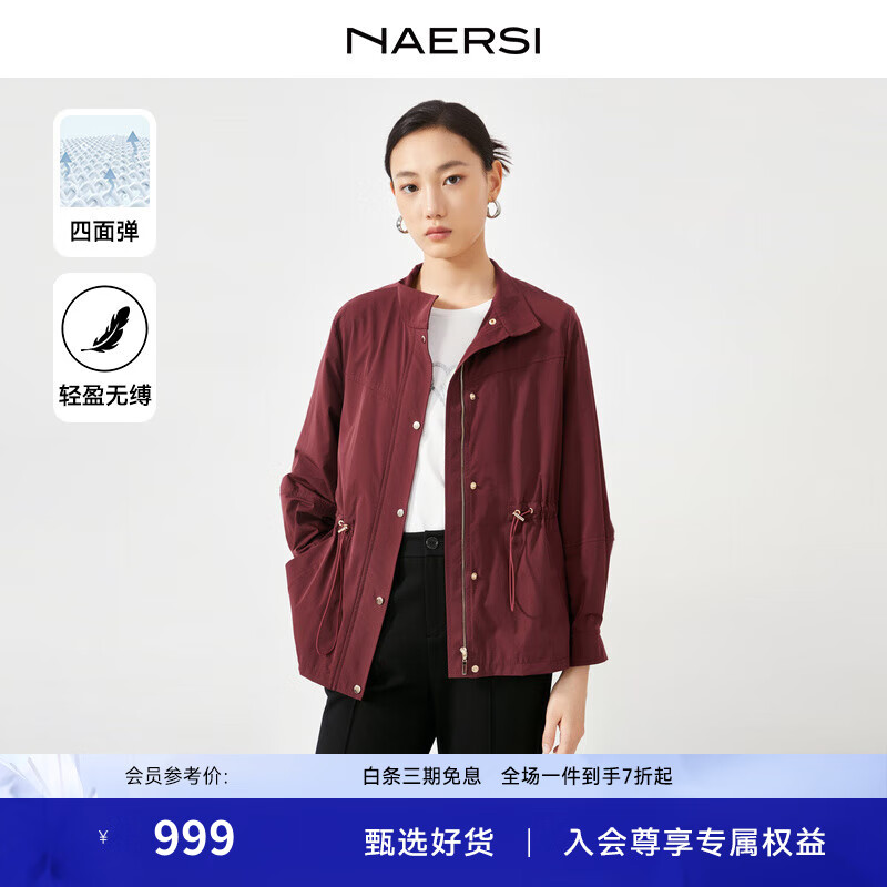 娜尔思（NAERSI）通勤简约减龄女立领长袖上衣短外套秋冬 中红色 3XL
