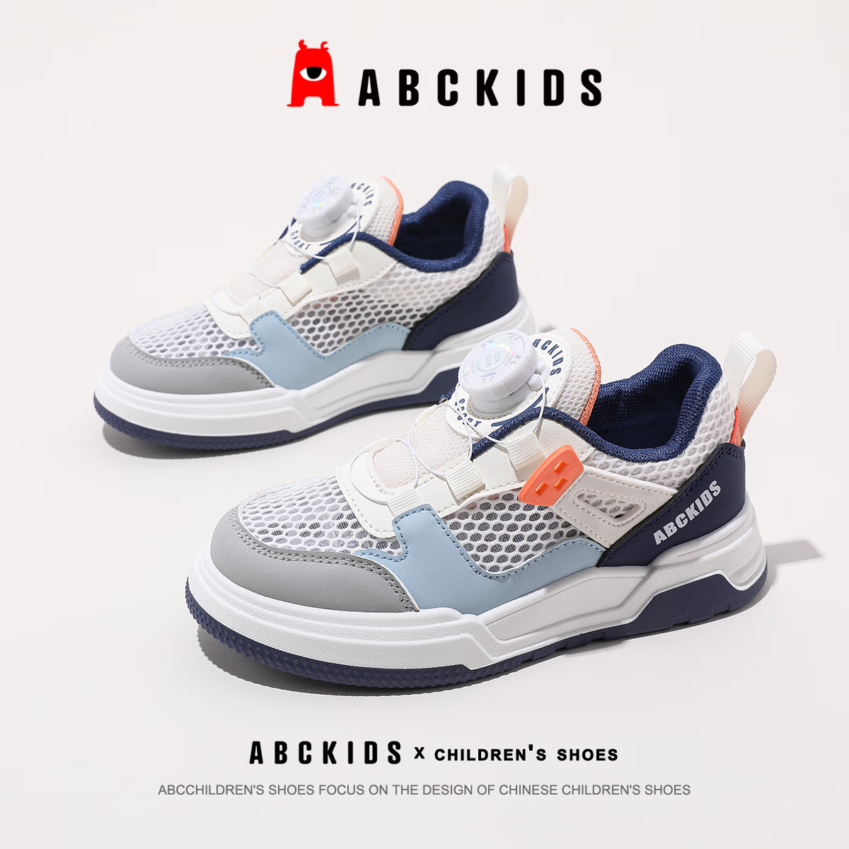 ABC KIDSABCkids童鞋女童夏季单网透气板鞋儿童鞋子青少年运动鞋  单层 蓝色 36码