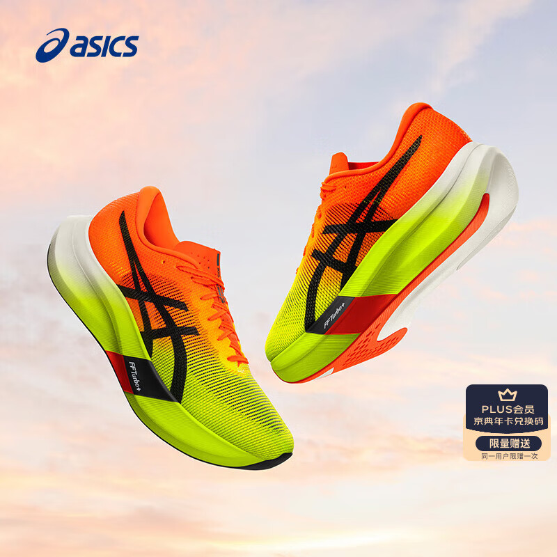 亚瑟士ASICS跑步鞋男鞋女鞋竞速碳板跑鞋运动鞋 METASPEED EDGE PARIS 黄色/黑色 35.5