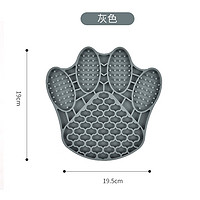 伴笛宠物添食垫缓食盘猫狗舔食盘喂食垫缓食碗防噎慢食碗狗狗慢食盘 蓝色【爪型】