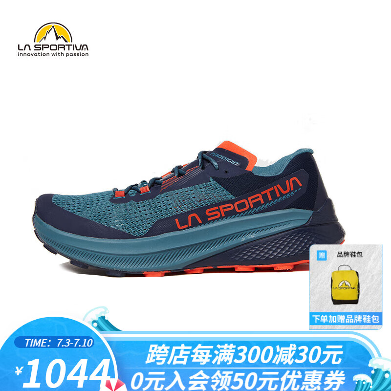 LA SPORTIVA越野跑鞋破九男女户外长距离运动跑鞋夏季透气跑步鞋 Prodigio
