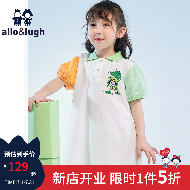 allo&lugh阿路和如夏装新款童装儿童女童连衣裙休闲运动甜美洋气女宝 乳白色