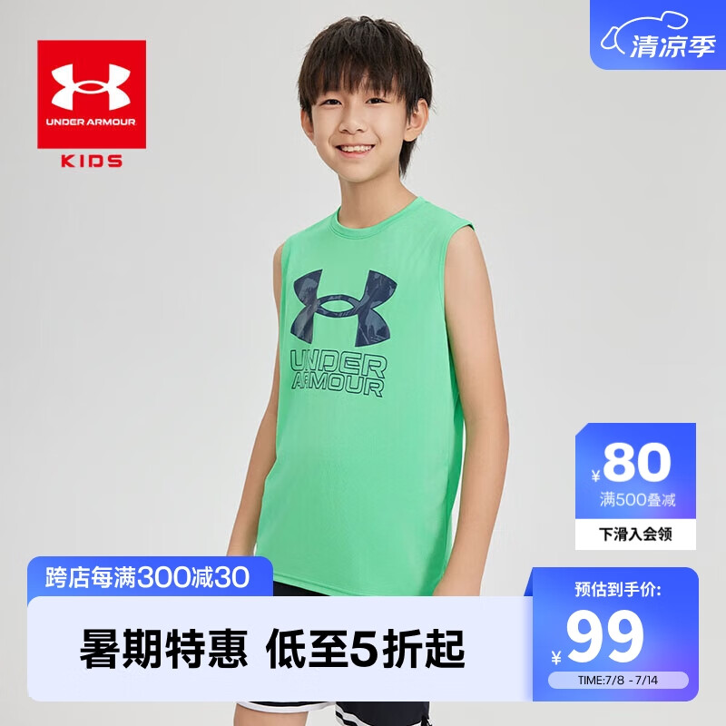 安德玛（Under Armour）男童背心1377845 绿色 120cm 