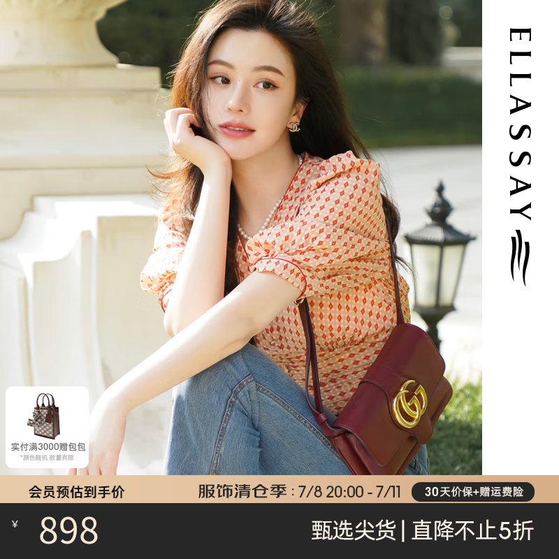歌力思（ELLASSAY）【博主同款】泡泡袖V领短衬衫女新款法式优雅格纹上衣EWE332C032 红粉混搭