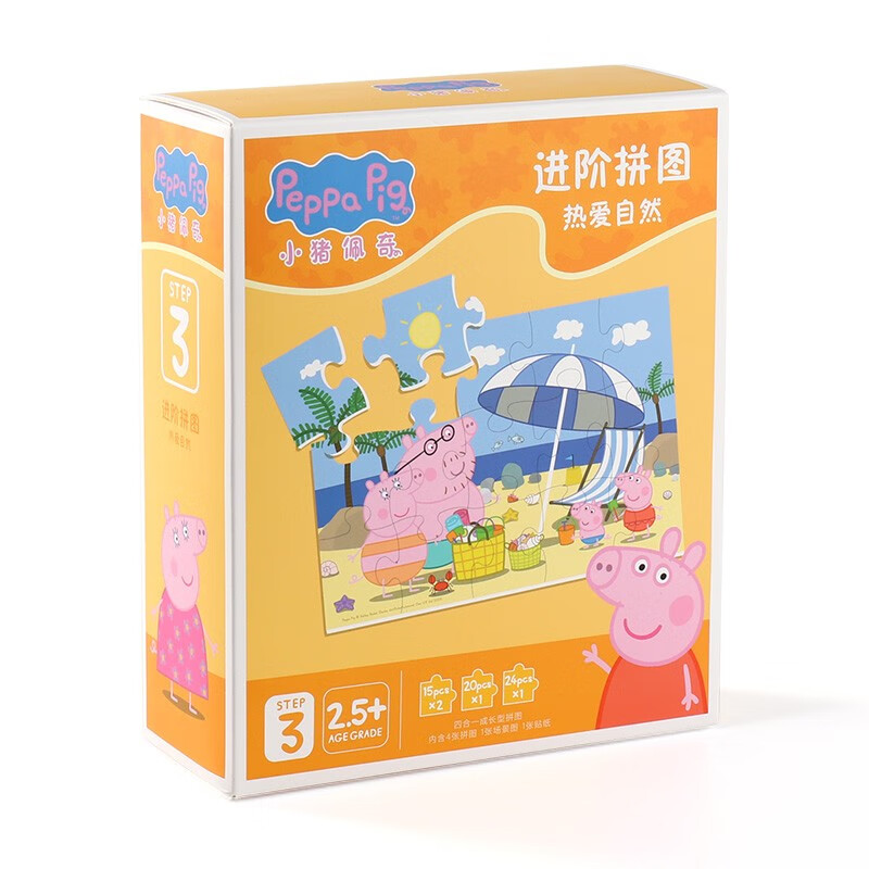 小猪佩奇玩具儿童进阶教育拼图女认知纸质拼图三阶74片 3阶-热爱自然（适合2.5-3+宝宝）