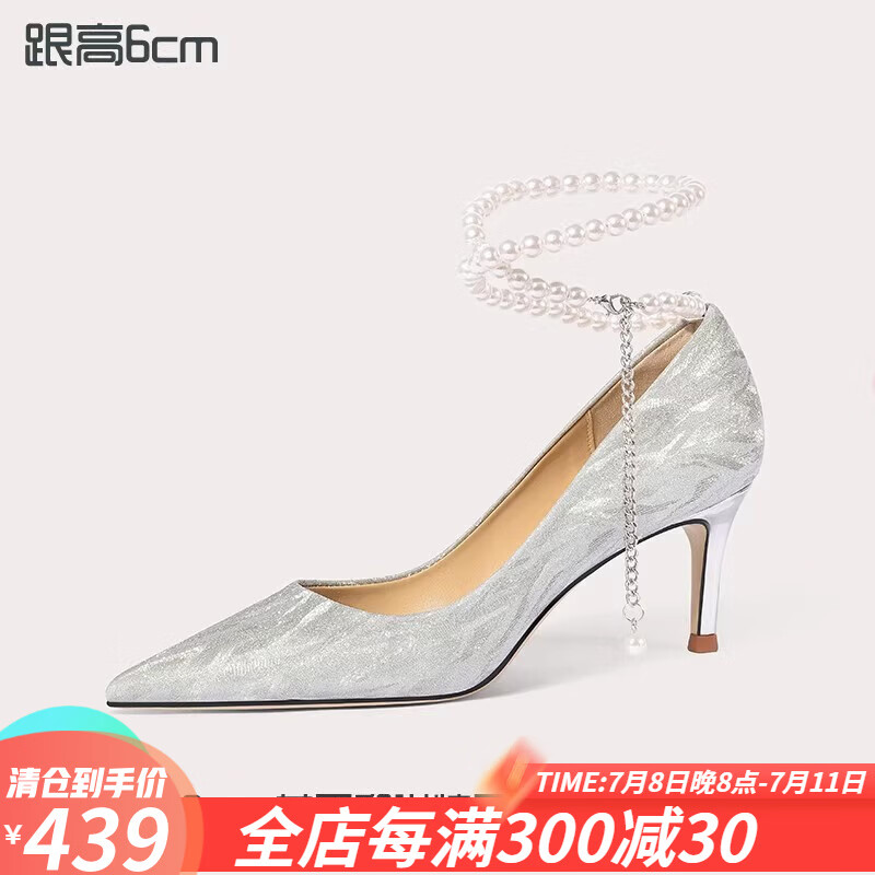 Lily Wei【念念不忘】银色高跟鞋女细跟新娘婚鞋珍珠绑带