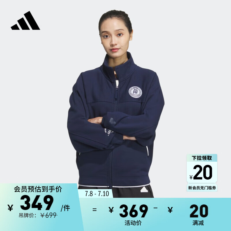 adidas休闲宽松立领夹克外套女装阿迪达斯轻运动 学院藏青蓝 M